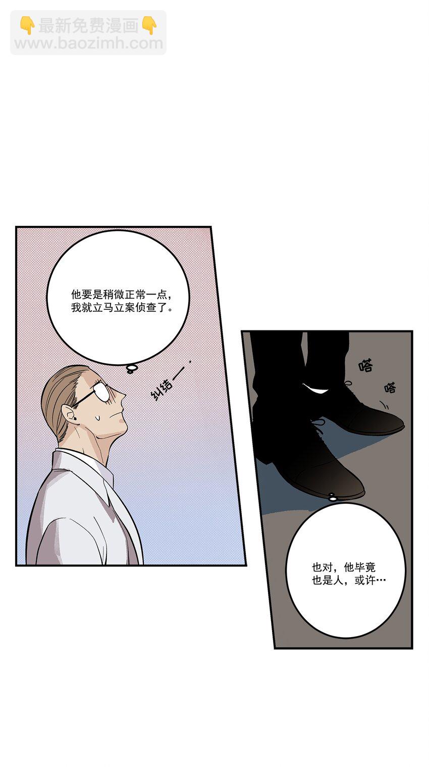 第99话 --第99话