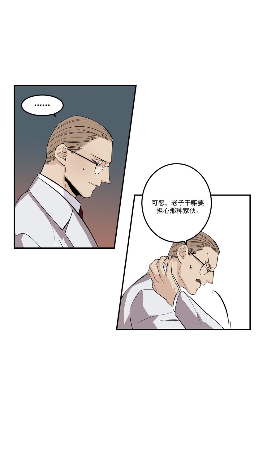 第99话 --第99话