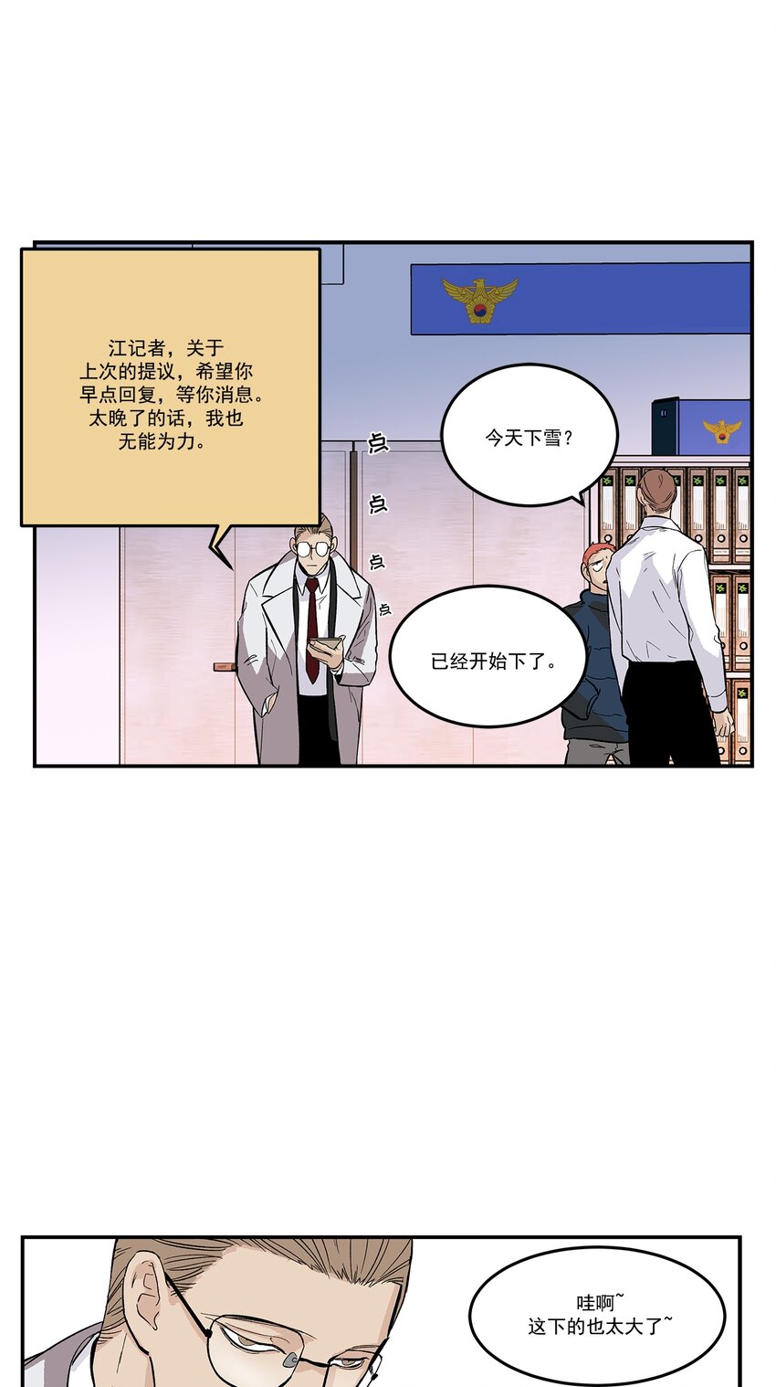 第99话 --第99话