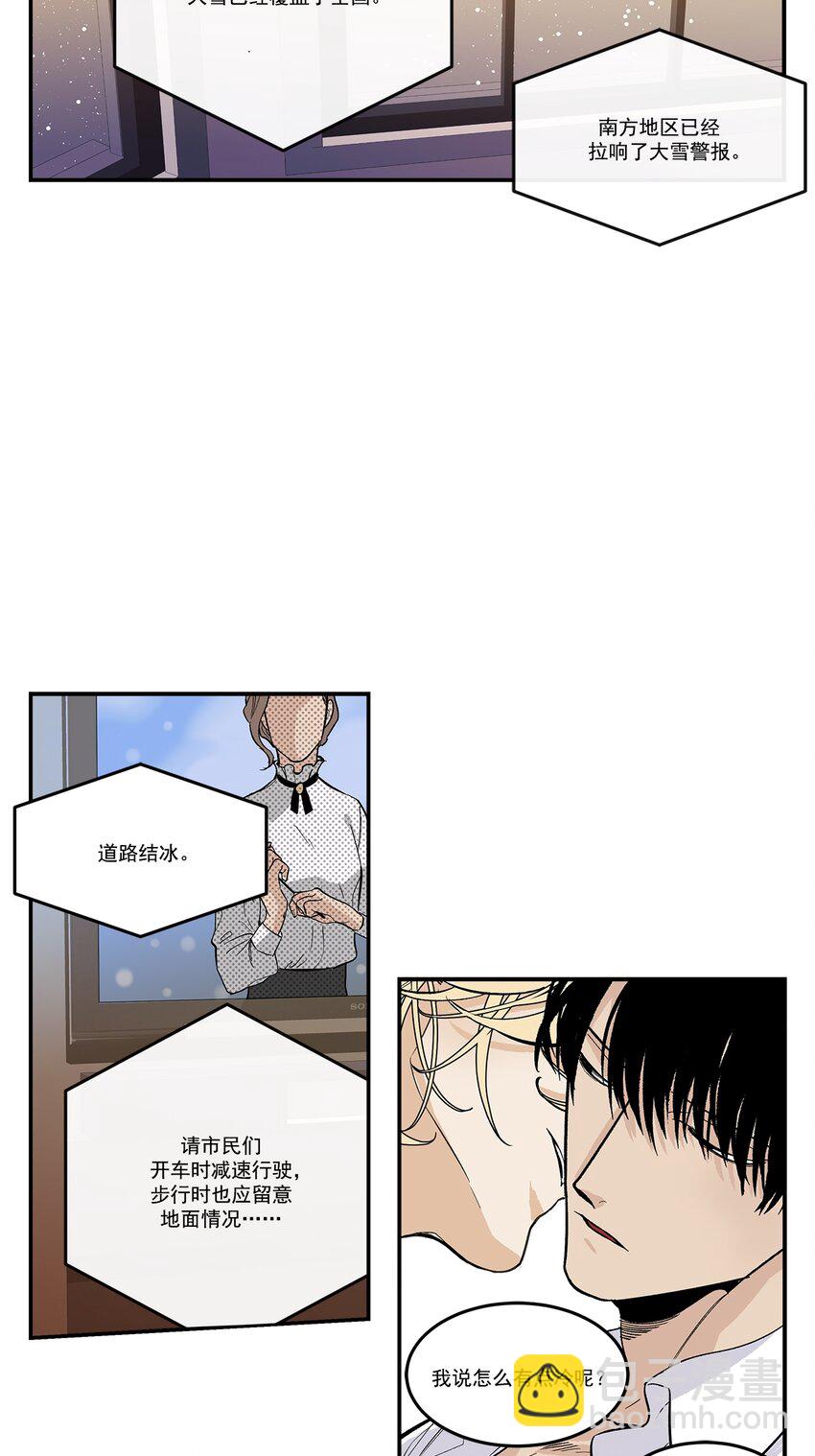 第99话 --第99话