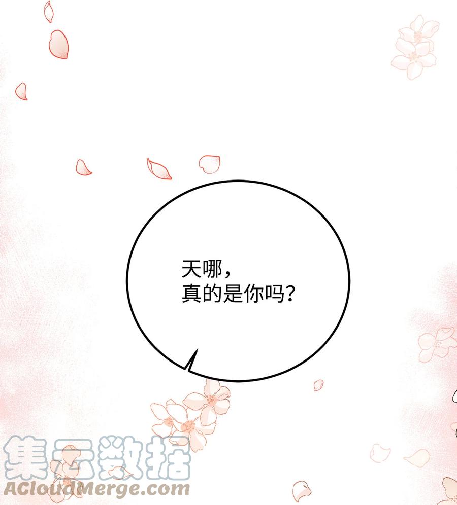 10 宴会受辱(1/2)-第11话