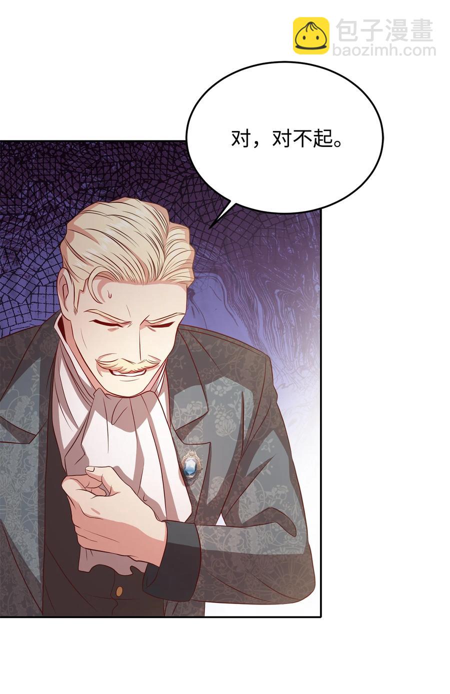 10 宴会受辱(1/2)-第11话