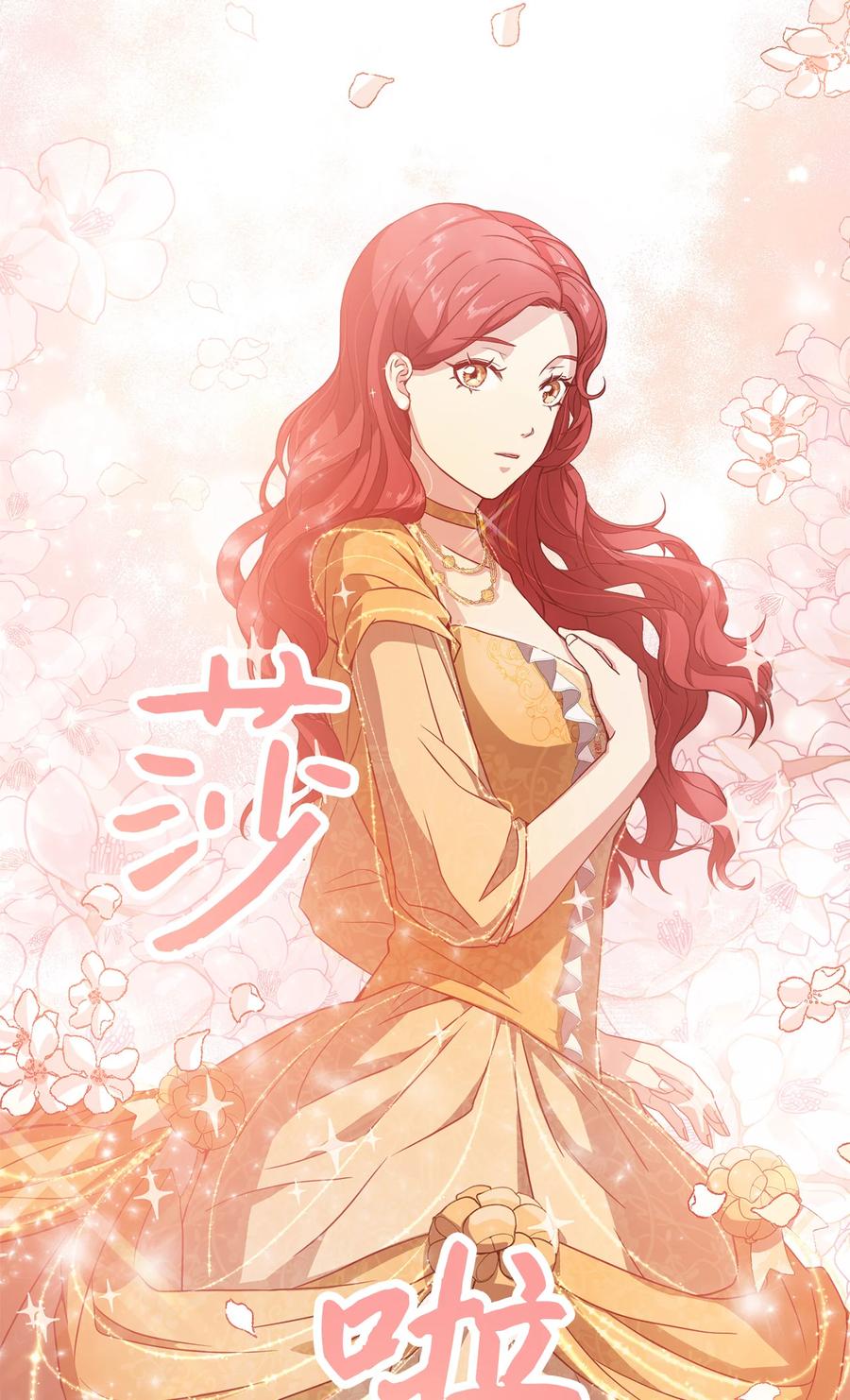10 宴会受辱(1/2)-第11话