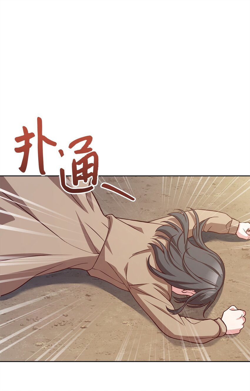 99 微服私访(1/2)-第101话