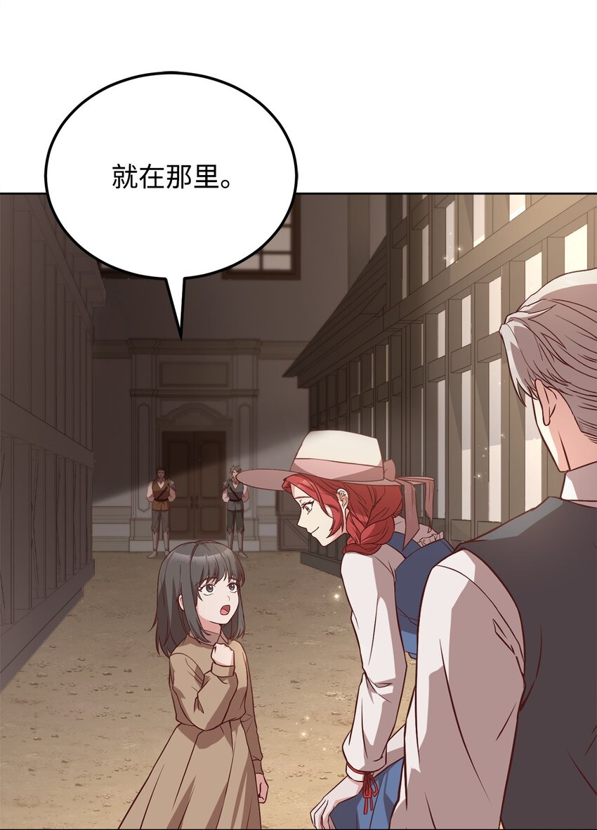 99 微服私访(1/2)-第101话