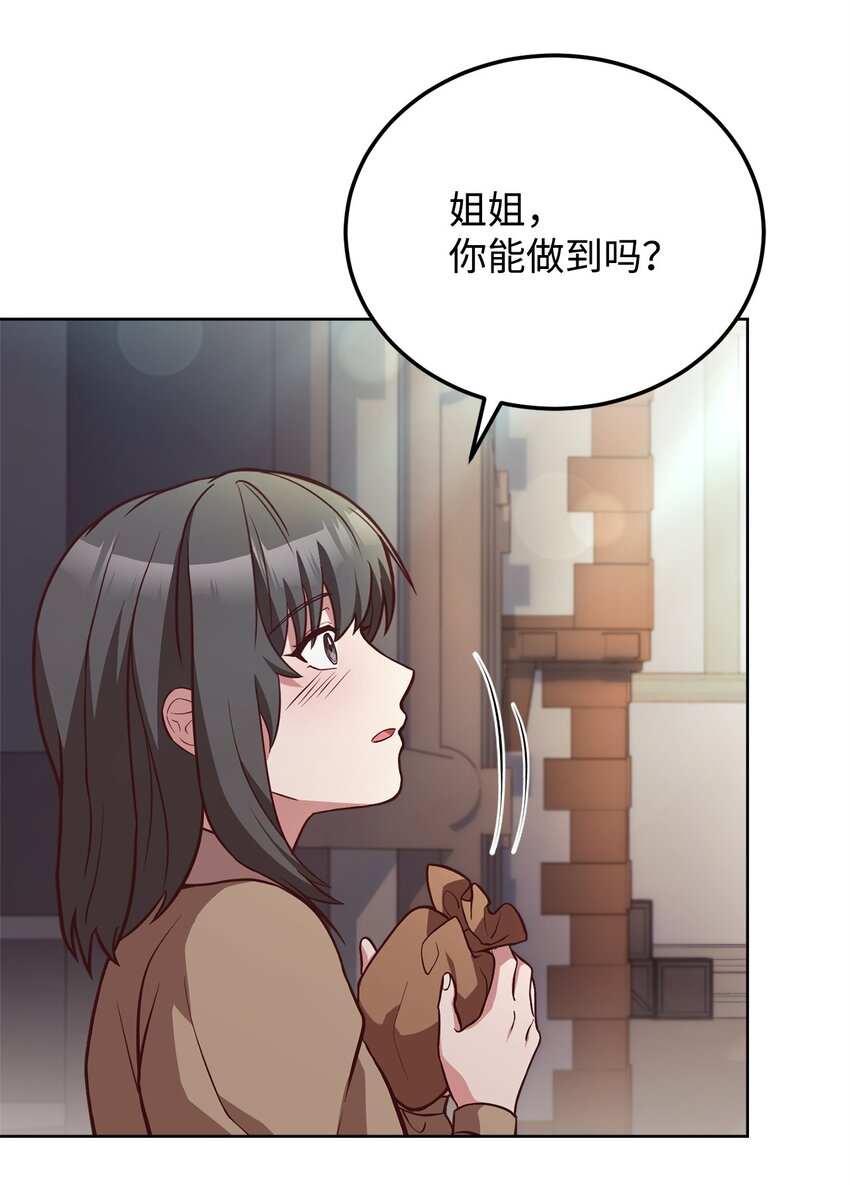 99 微服私访(1/2)-第101话