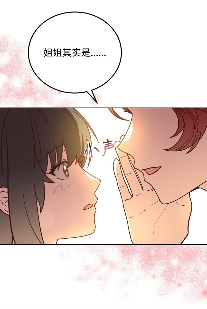 99 微服私访(1/2)-第101话