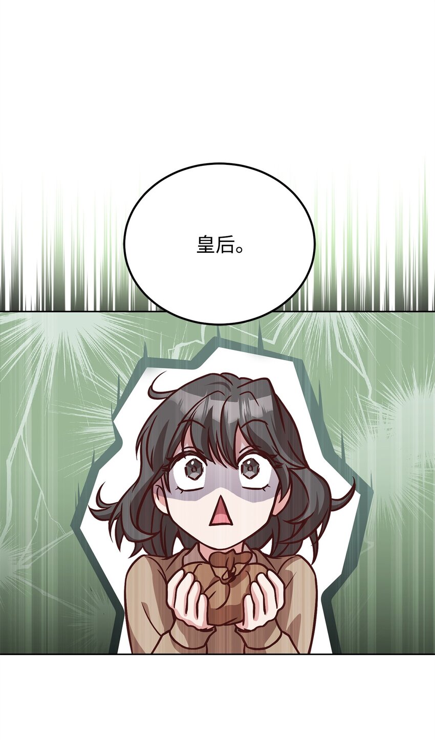99 微服私访(1/2)-第101话