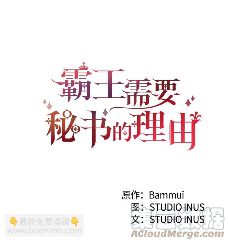 12 再遇塞雷克(1/2)-第13话
