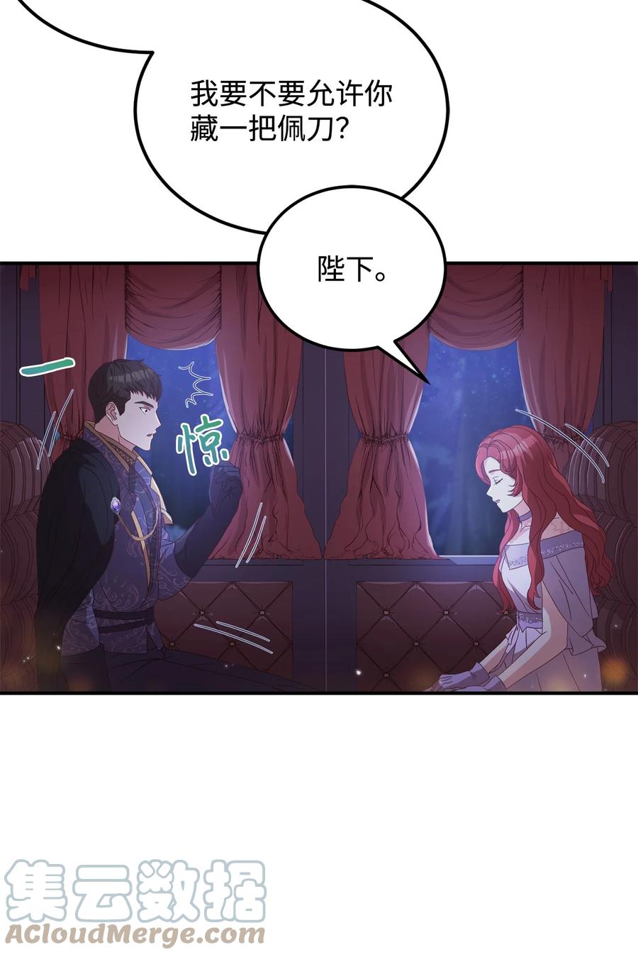 14 太后的质问(1/2)-第15话