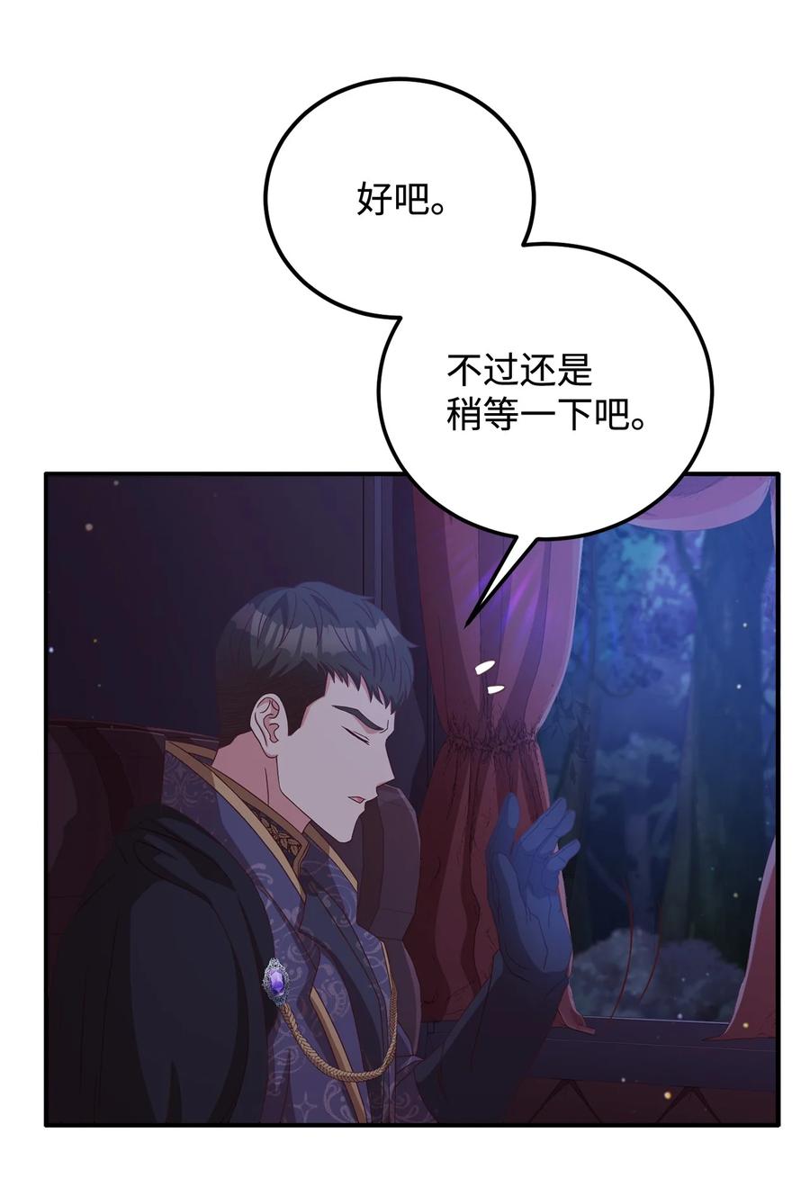 14 太后的质问(1/2)-第15话