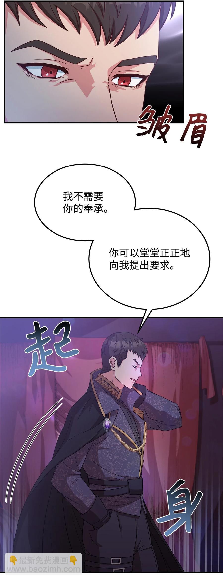 14 太后的质问(1/2)-第15话