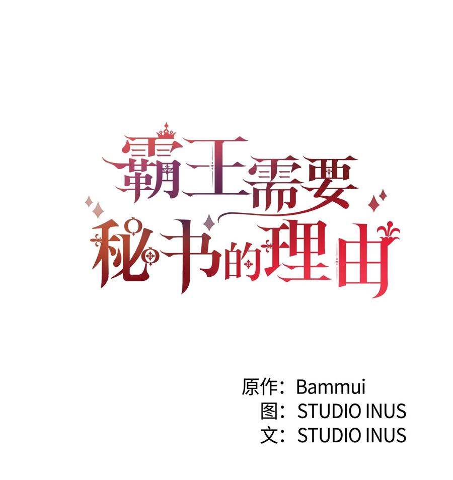 14 太后的质问(1/2)-第15话