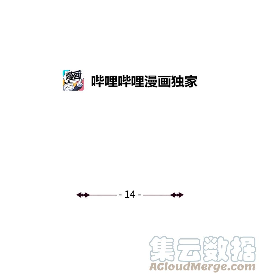 14 太后的质问(1/2)-第15话