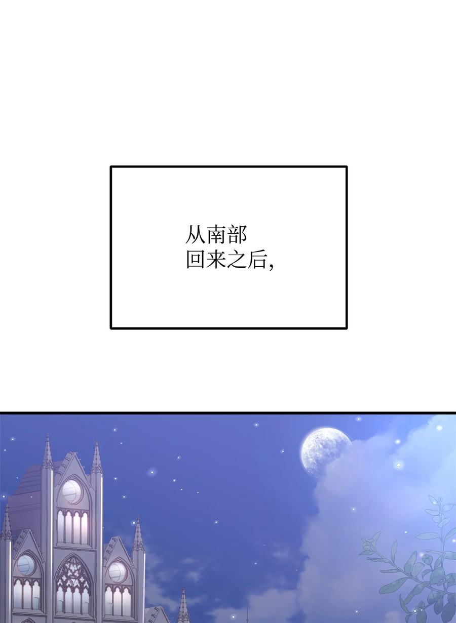 14 太后的质问(1/2)-第15话