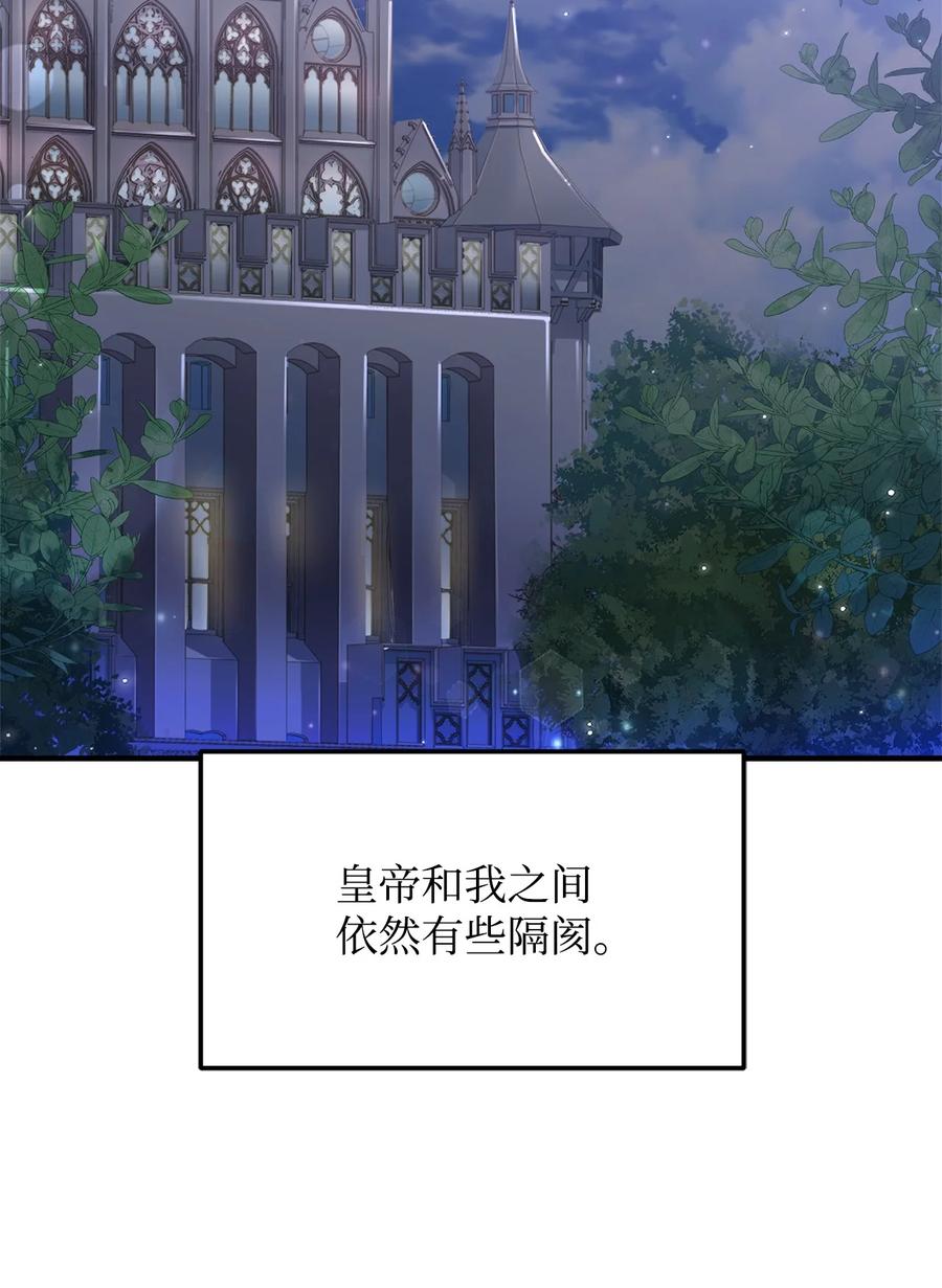 14 太后的质问(1/2)-第15话