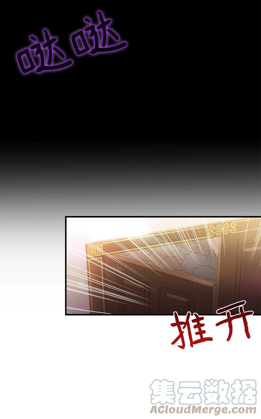 14 太后的质问(1/2)-第15话