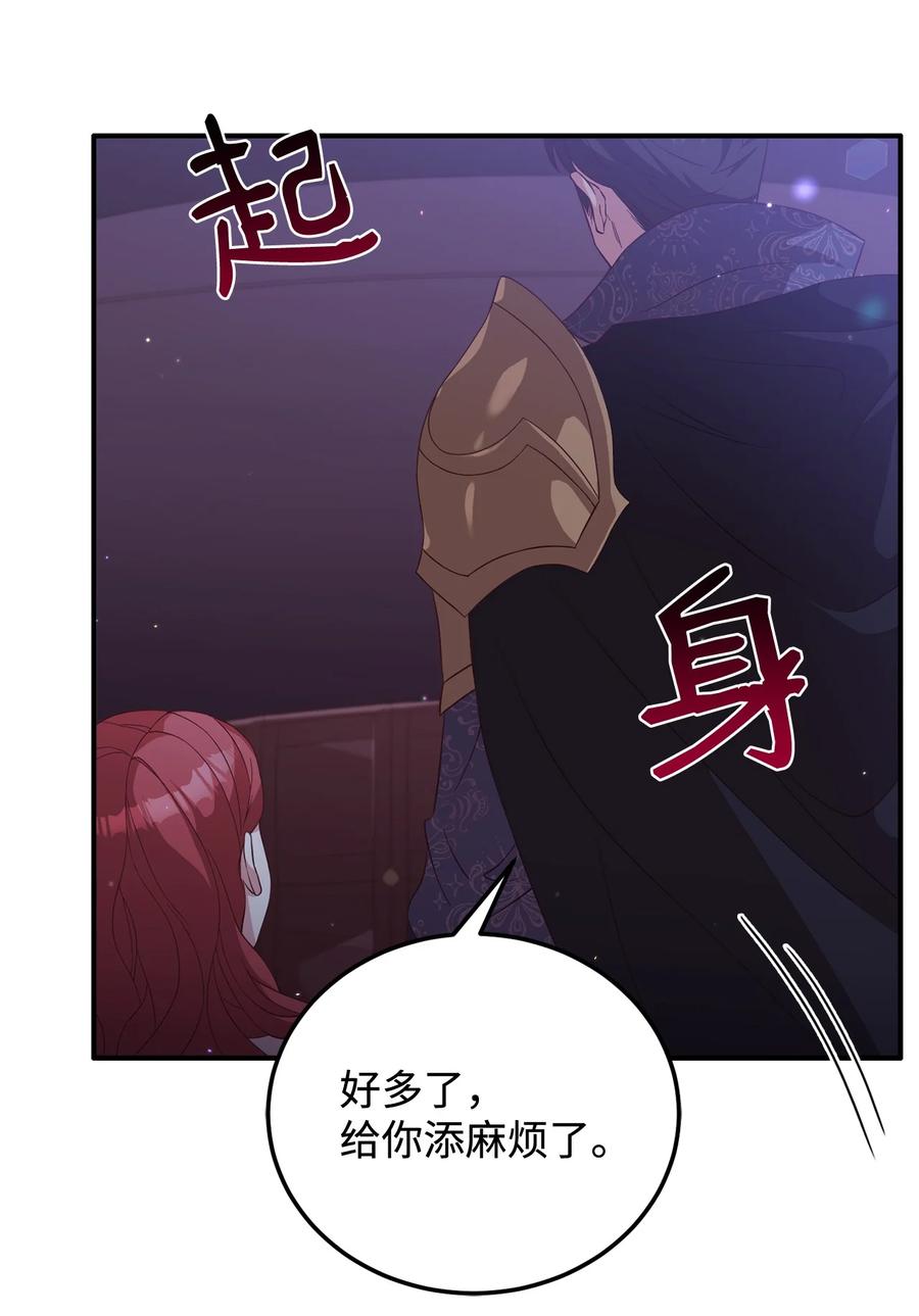 14 太后的质问(1/2)-第15话