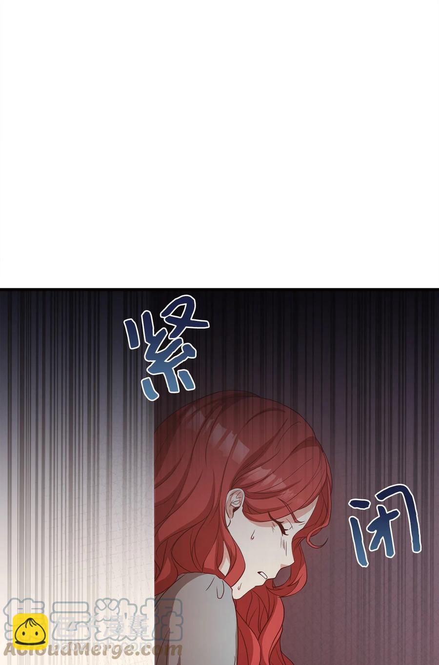 16 偷听(1/2)-第17话