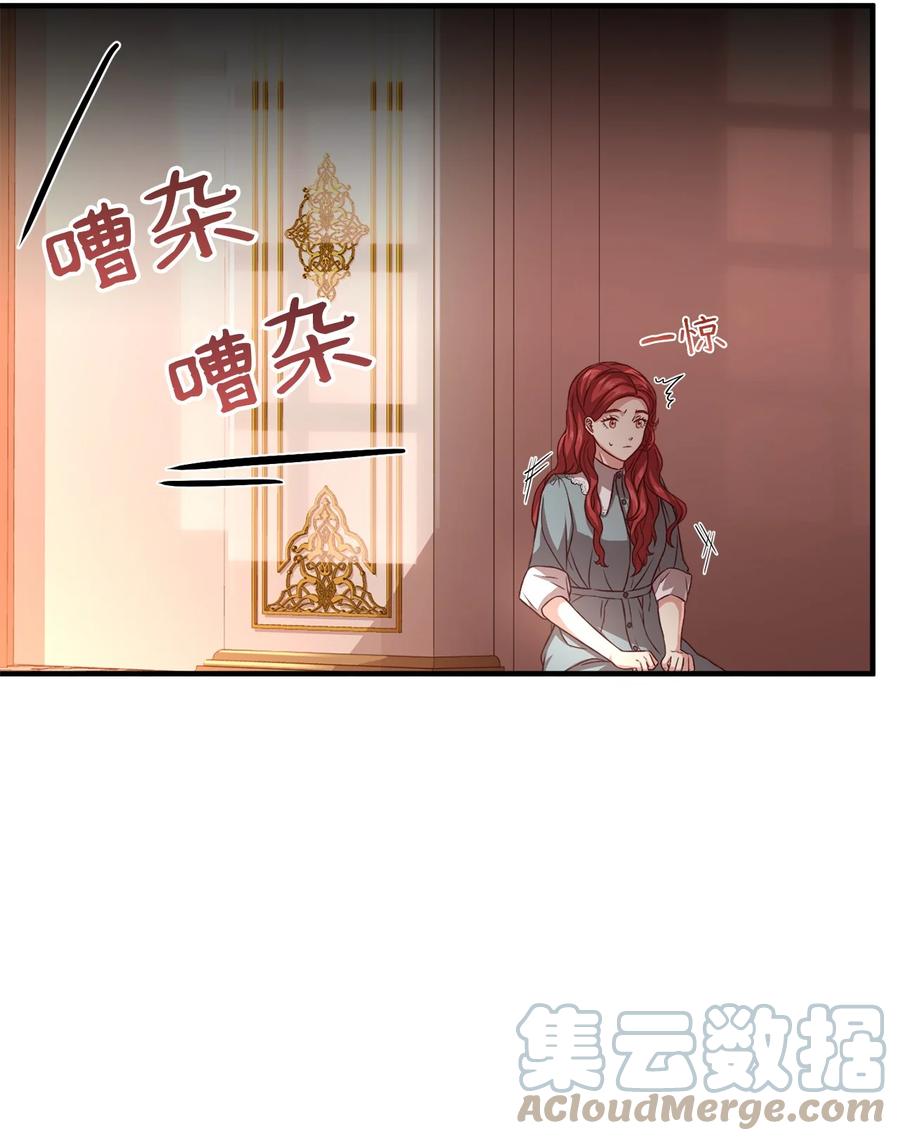 16 偷听(1/2)-第17话
