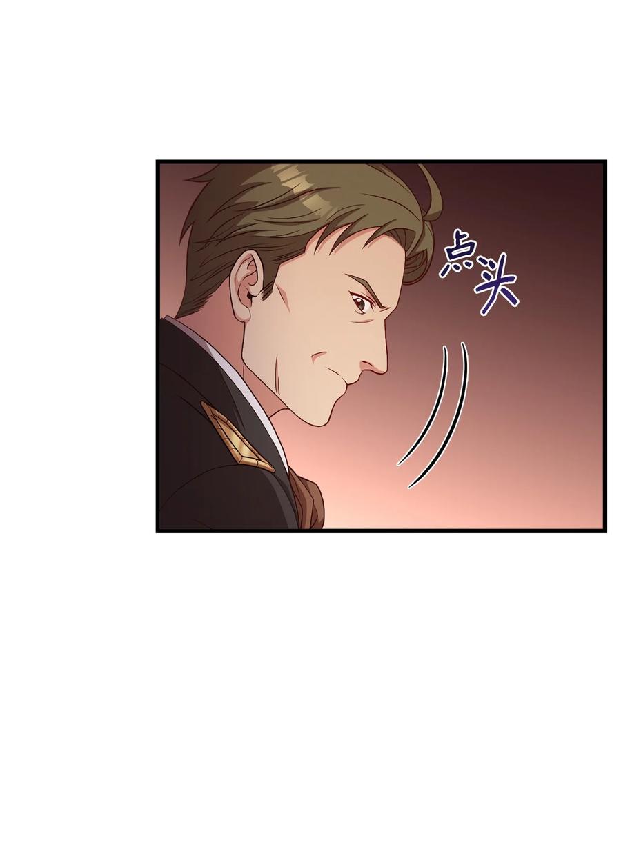 18 陛下的担忧(1/2)-第19话