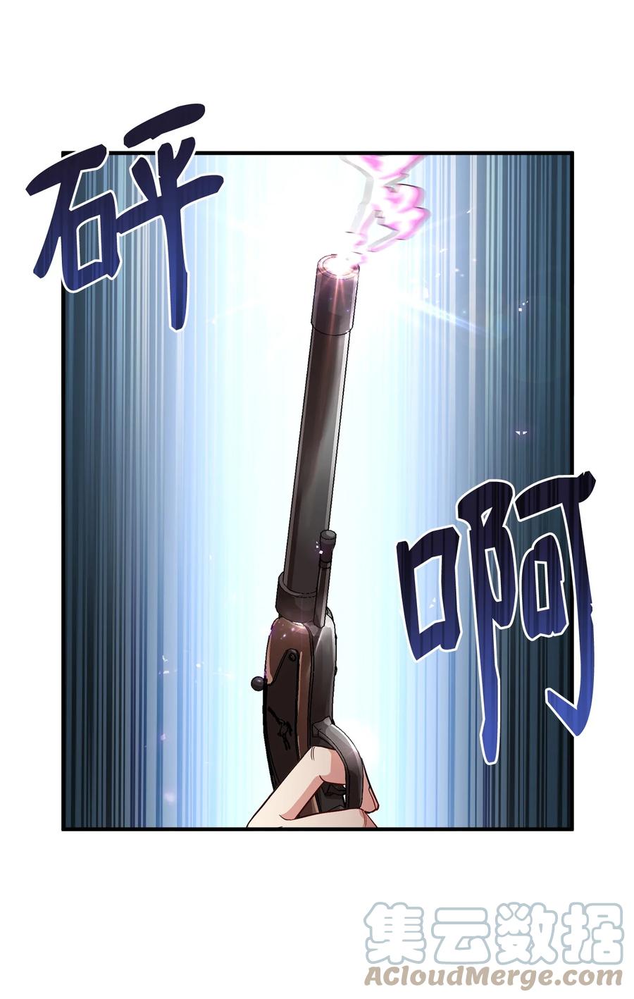18 陛下的担忧(1/2)-第19话