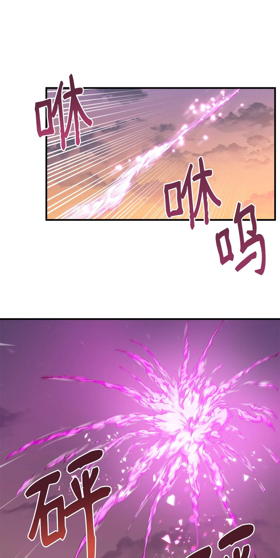 18 陛下的担忧(1/2)-第19话