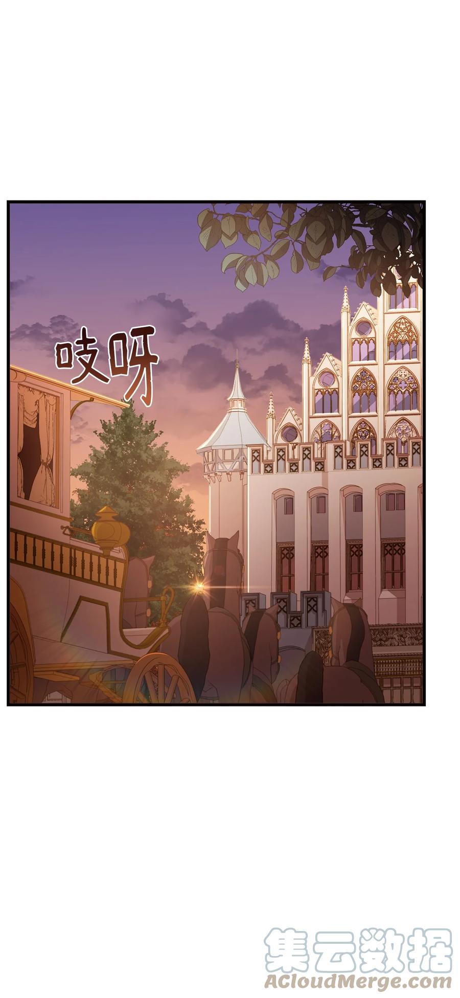 18 陛下的担忧(1/2)-第19话