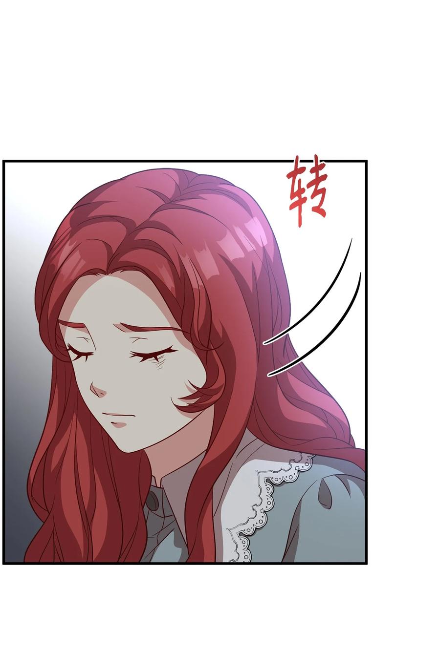 18 陛下的担忧(1/2)-第19话