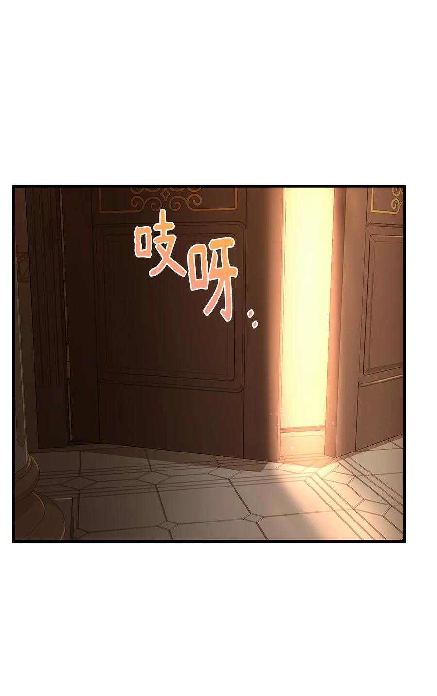 18 陛下的担忧(1/2)-第19话