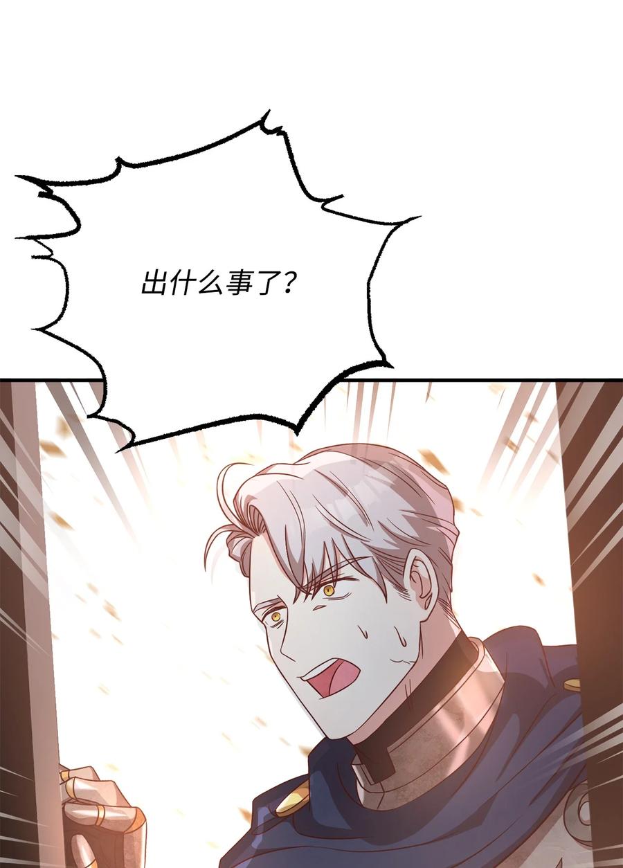 18 陛下的担忧(1/2)-第19话