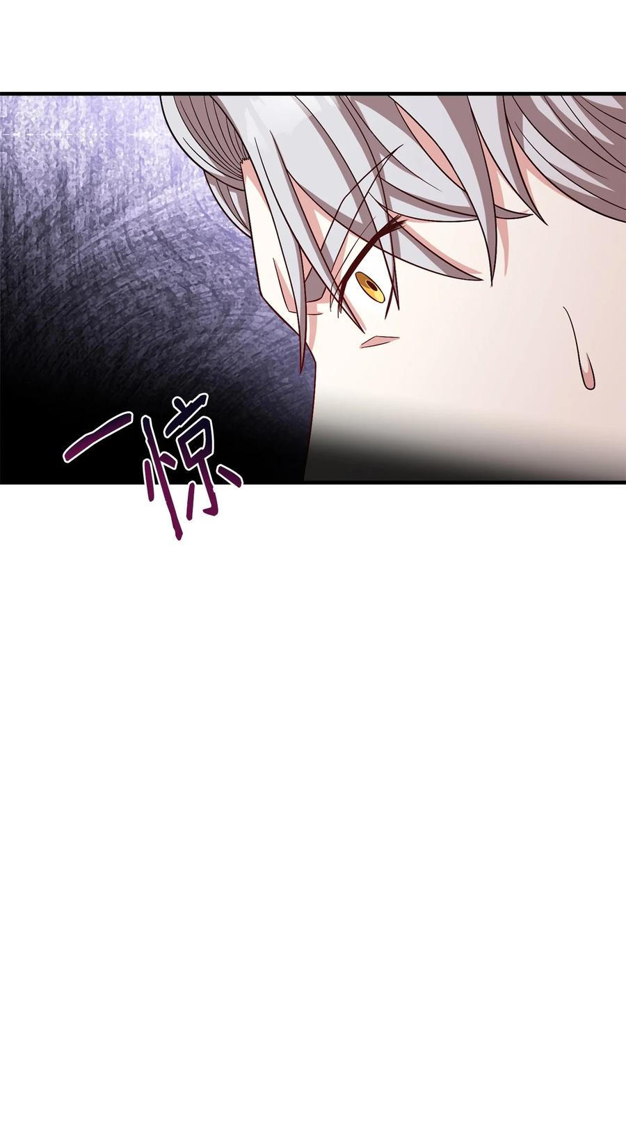 18 陛下的担忧(1/2)-第19话