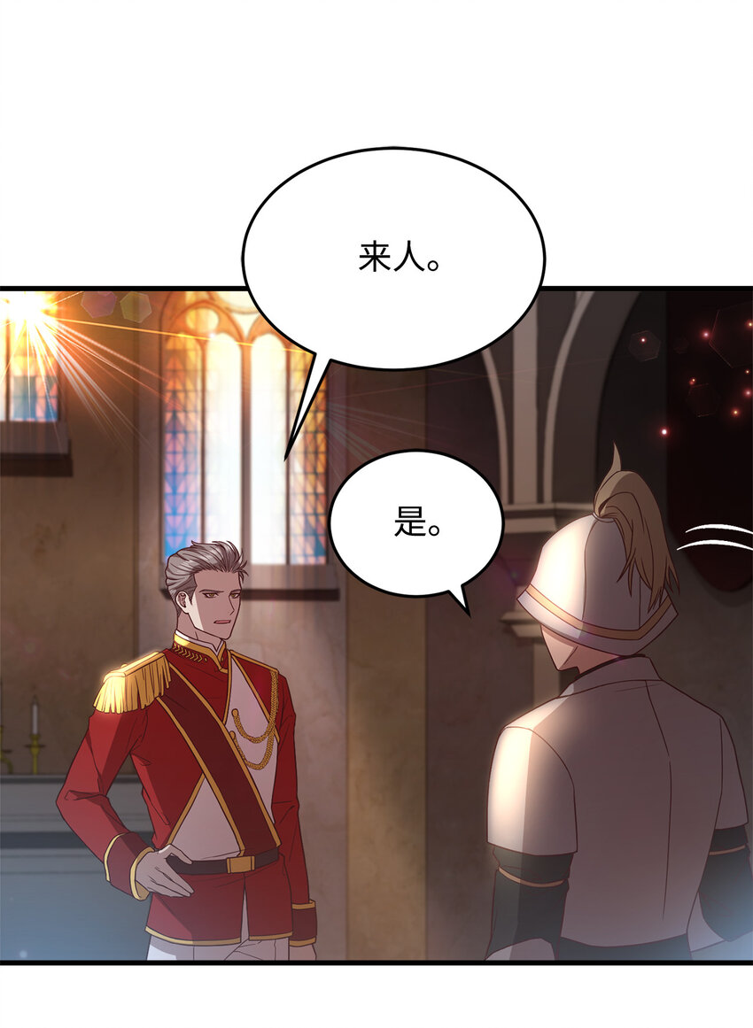 2 沦落为奴(1/2)-第3话