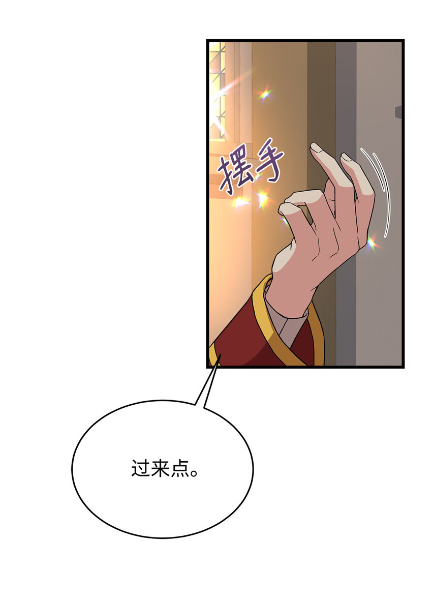 2 沦落为奴(1/2)-第3话