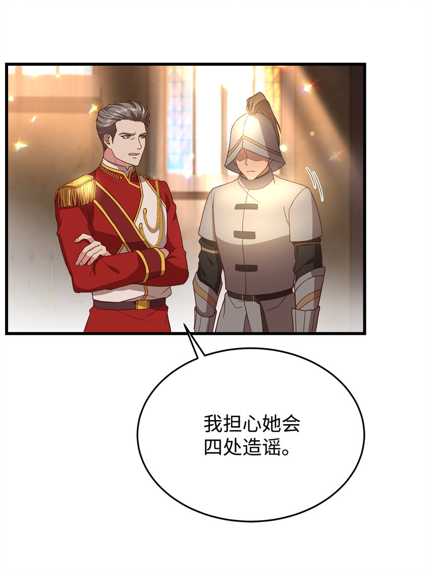 2 沦落为奴(1/2)-第3话