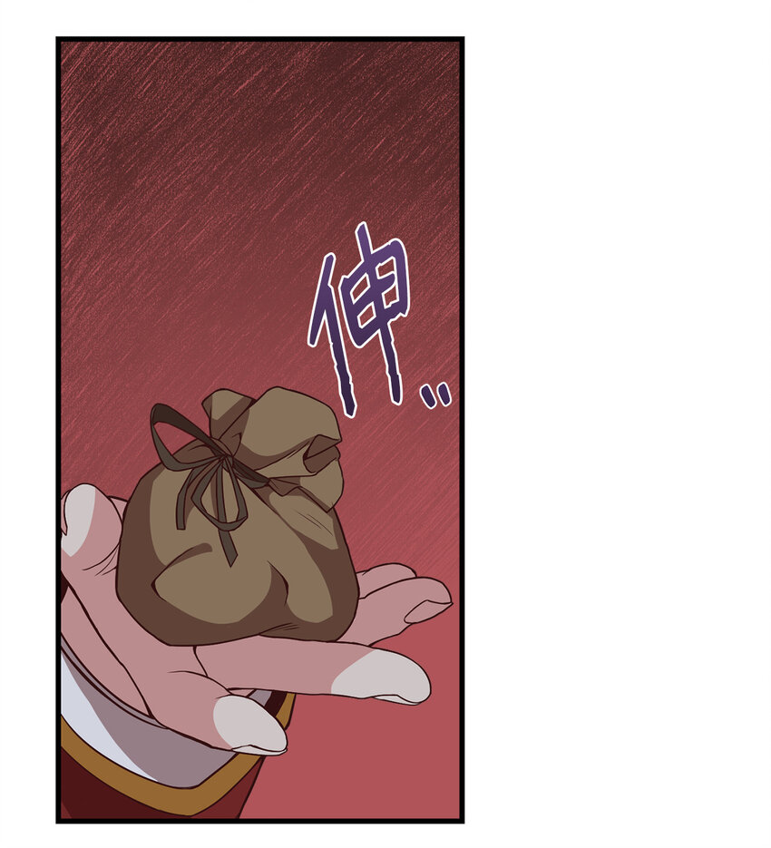 2 沦落为奴(1/2)-第3话