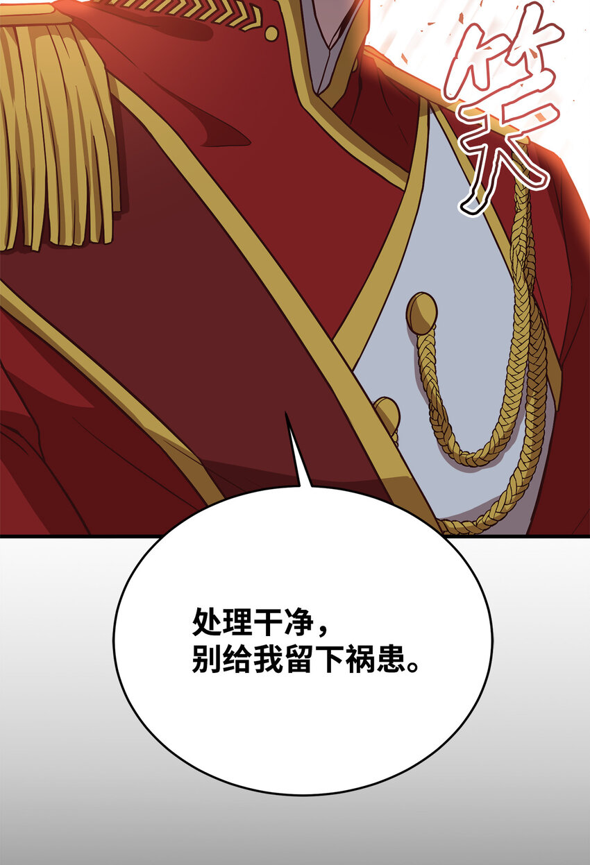 2 沦落为奴(1/2)-第3话