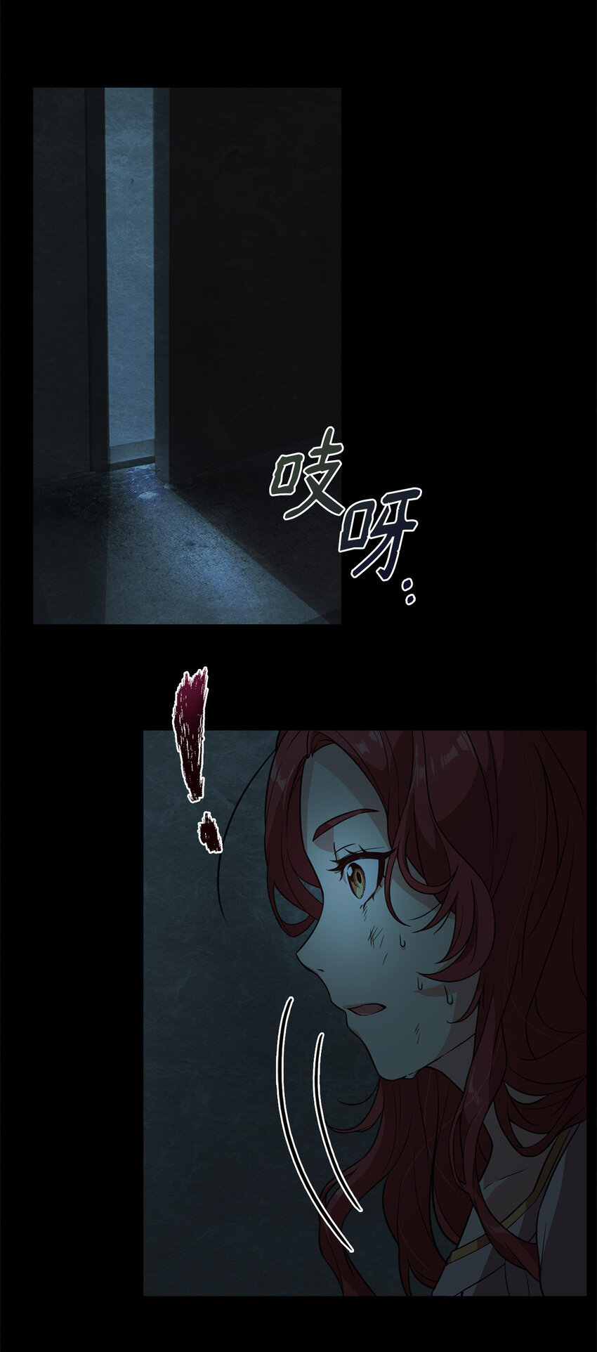 2 沦落为奴(1/2)-第3话