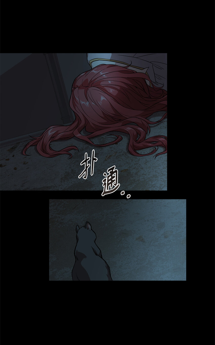 2 沦落为奴(1/2)-第3话