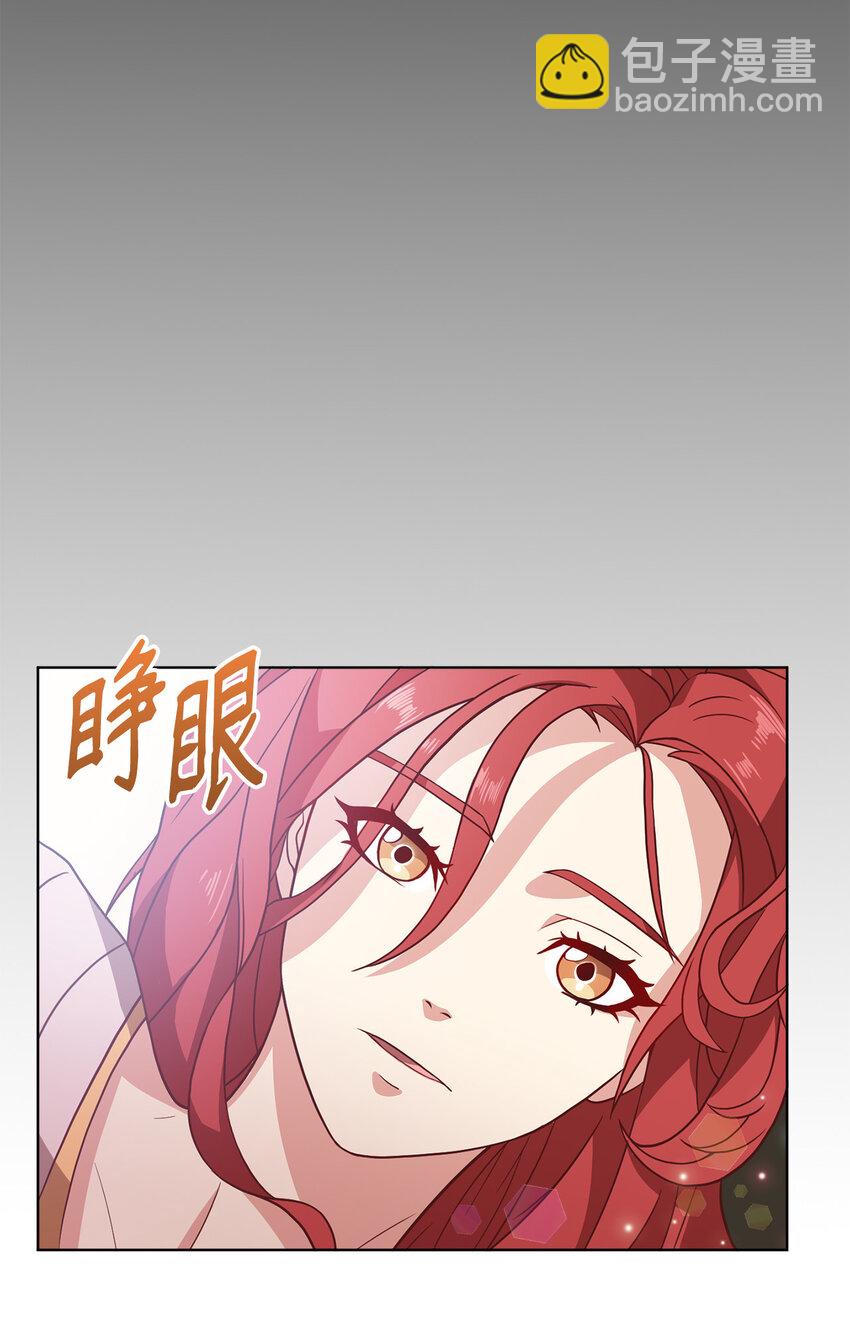2 沦落为奴(1/2)-第3话
