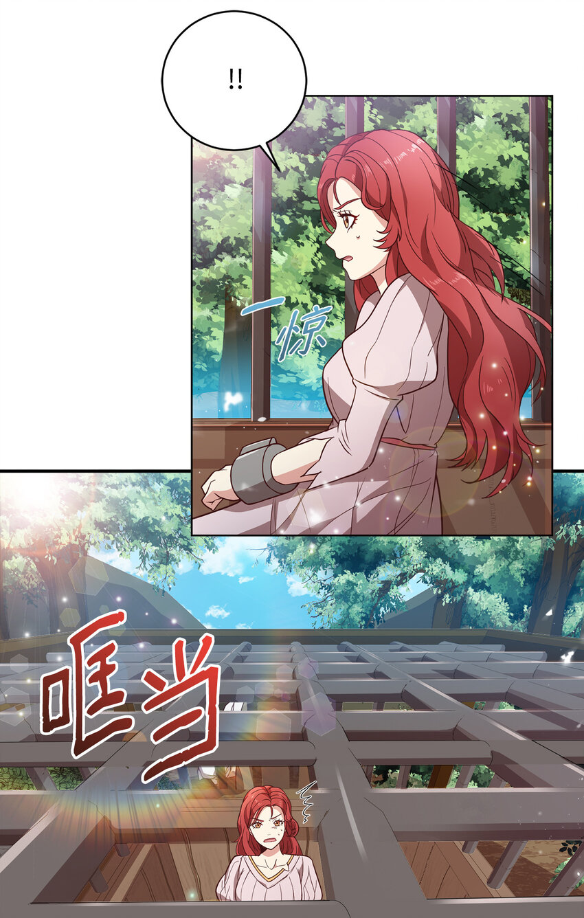 2 沦落为奴(1/2)-第3话
