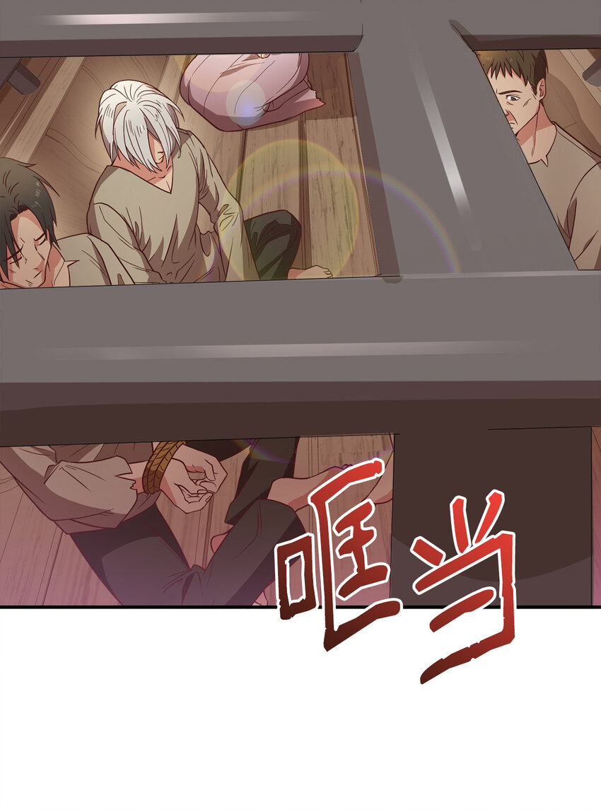 2 沦落为奴(1/2)-第3话