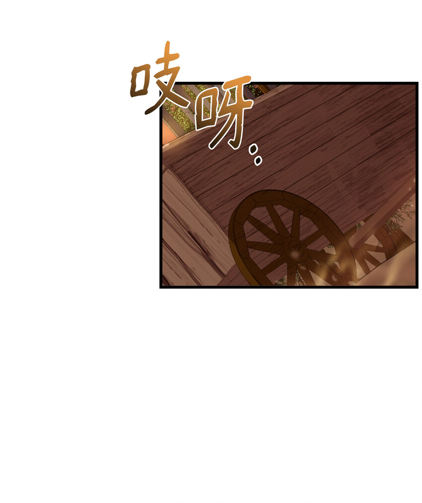2 沦落为奴(1/2)-第3话