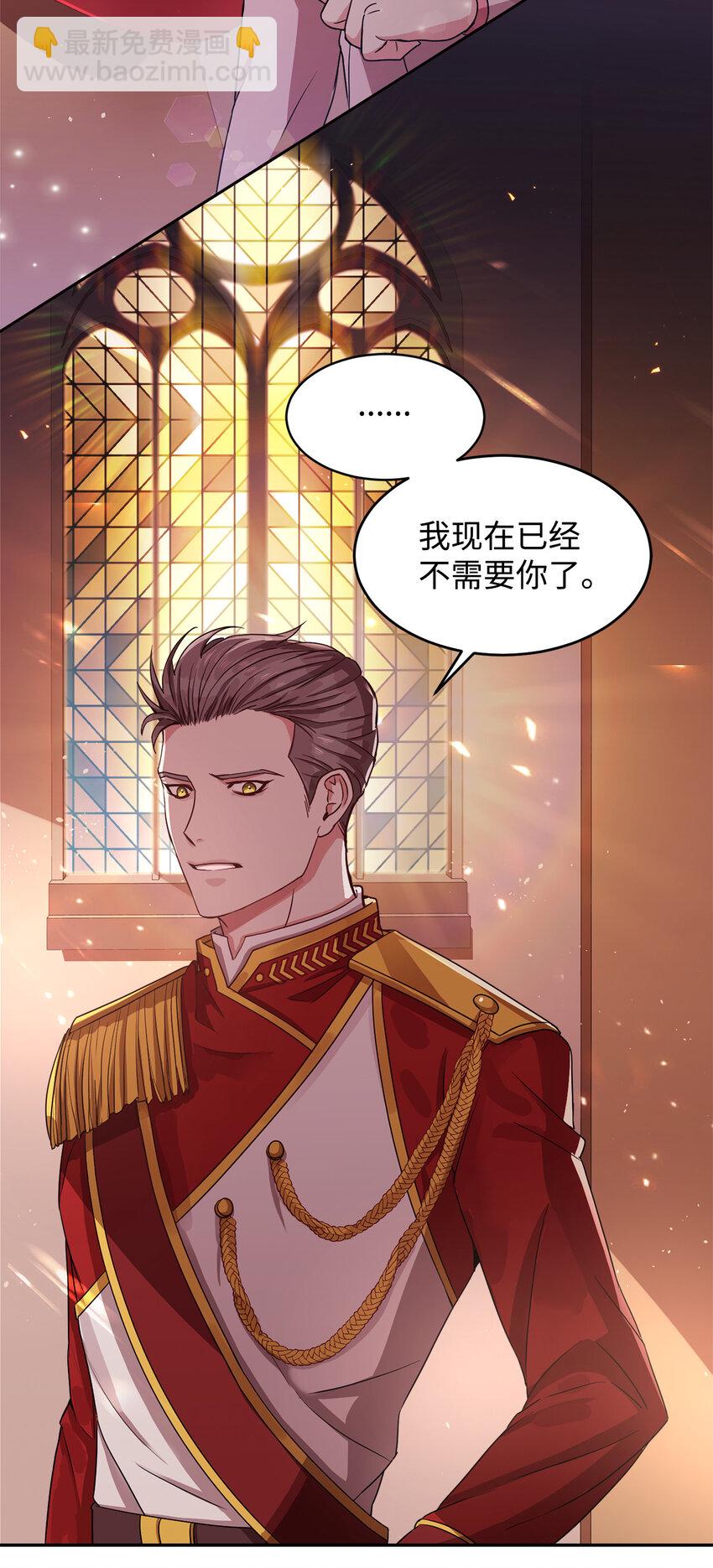 2 沦落为奴(1/2)-第3话