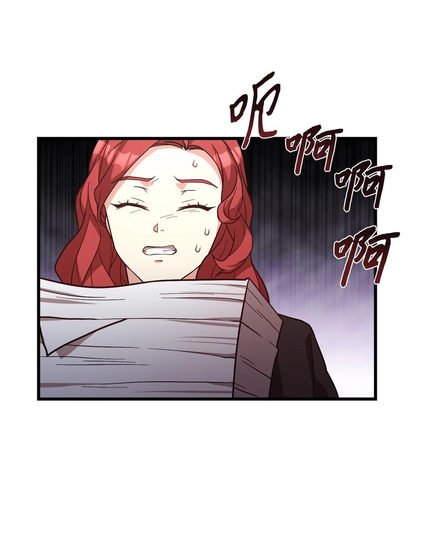 21 分发饼干(1/2)-第23话