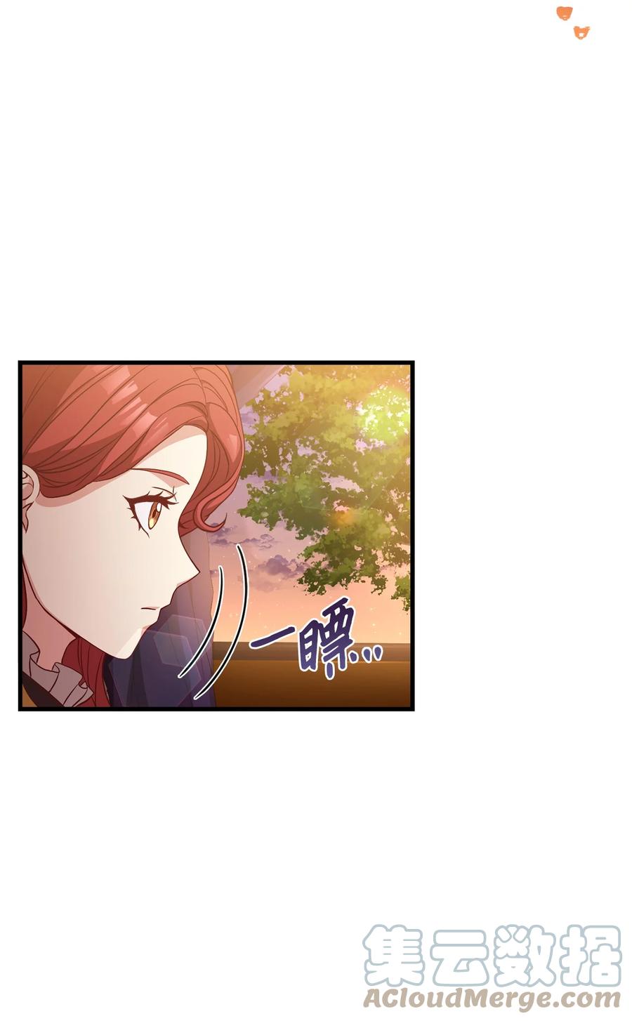 21 分发饼干(1/2)-第23话