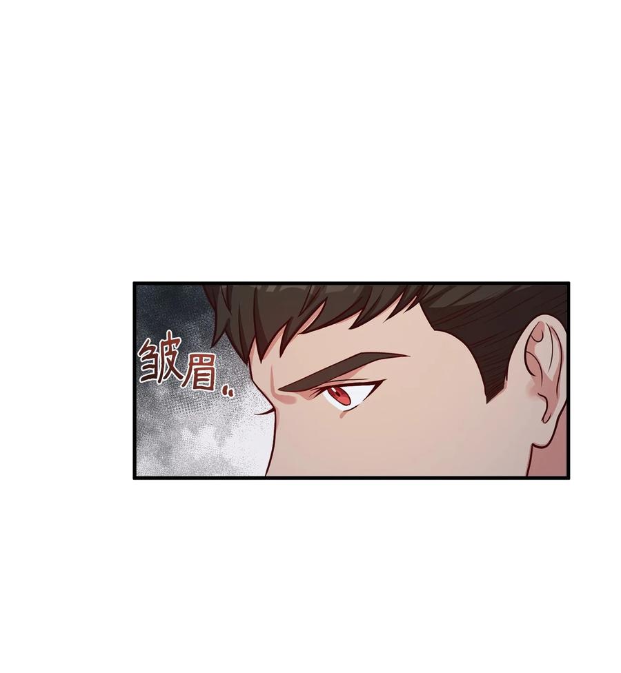 23 分析凶手(1/2)-第25话