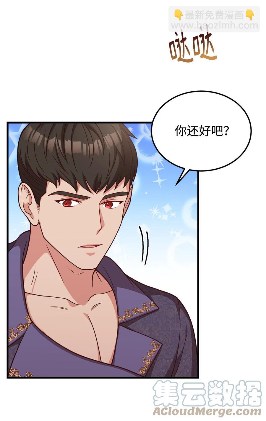 23 分析凶手(1/2)-第25话