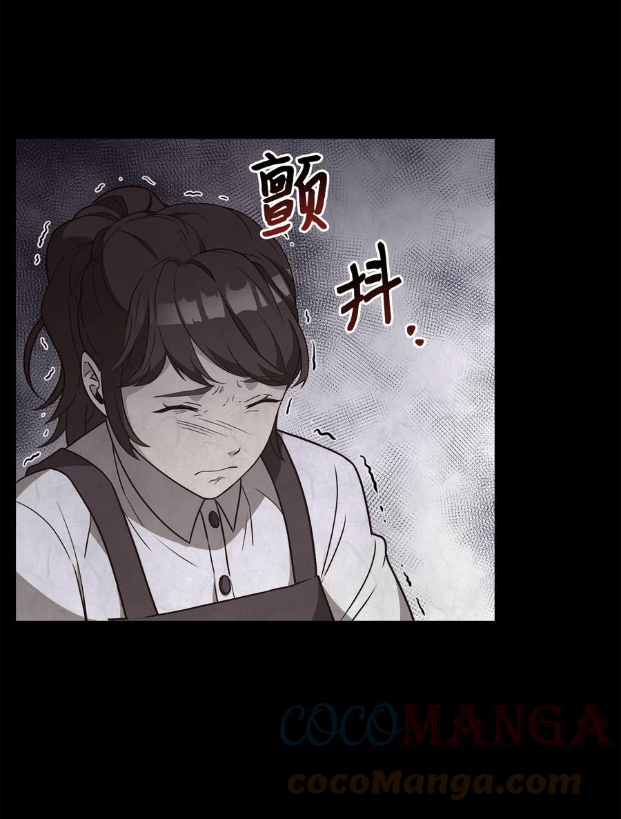 25 尝试(1/2)-第27话
