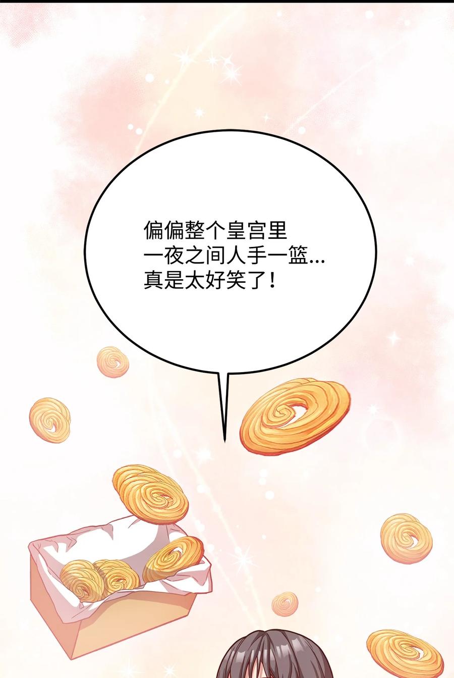 25 尝试(1/2)-第27话
